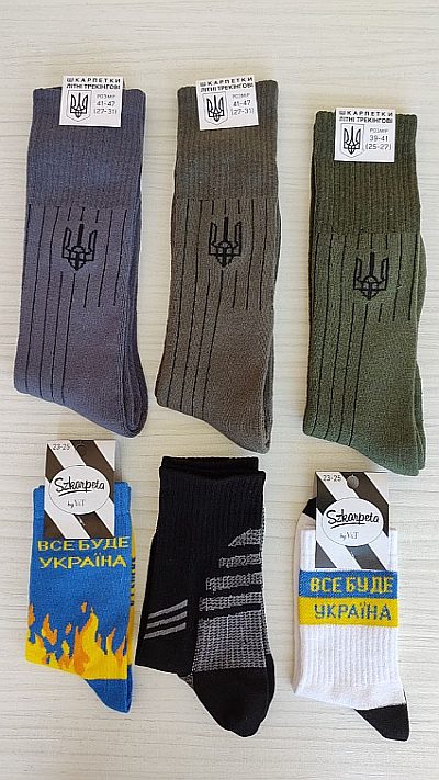 Ukraine Spende Socken Beispiele